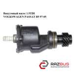 Вакуумний насос 1.9 TDI VOLKSWAGEN PASSAT B5 97-05 (ФОЛЬКСВАГЕН ПАССАТ В5) VOLKSWAGEN PASSAT B5 1997-2005