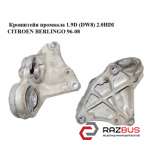 Кронштейн промвала 1.9D (DW8) 2.0HDI CITROEN BERLINGO M59 2003-2008г