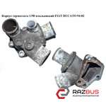 Корпус термостата 1.9 D італ. FIAT DUCATO 94-02 (ФІАТ ДУКАТО) FIAT DUCATO 230 Кузов 1994-2002г