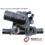 Корпус термостата 2.0 DCI OPEL VIVARO 2001-2014г