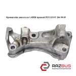 Кронштейн двигателя 1.4HDI правый PEUGEOT 206 1998-2005