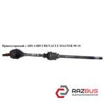 Привод правый с ABS 3.0DCI RENAULT MASTER III 2003-2010г