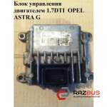 Блок управления двигателем 1.7DTI OPEL ASTRA (G) 1998-2005