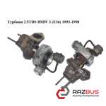 Турбина 2.5TDS BMW 3 (E36) 1993-1998 BMW3 E36 1990-2000