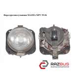 Фара противотуманная MAZDA MPV 1999-2006