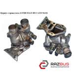Корпус термостата 2.5 D 2.5 TDI 2.8 TDI на 1 датчик FIAT DUCATO 94-02 (ФІАТ ДУКА FIAT DUCATO 230 Кузов 1994-2002г