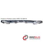 Усилитель бампера заднего RENAULT TRAFIC 2000-2014г
