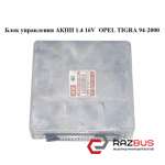 Блок керування АКПП 1.4 16V OPEL TIGRA 94-2000 (ОПЕЛЬ ТИГРА) OPEL TIGRA 1994-2000