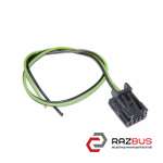 Фишка, разъем микрофона (4 пина, 2 провода) AUDI Q3 2011-2018