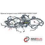 Проводка моторного відсіку 1.8 TDCi FORD CONNECT 02-13 (ФОРД КОННЕКТ) FORD CONNECT 2002-2013г