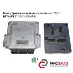 Блок управління двигуном комплект 1.9 DCI RENAULT MEGANE 95-03 (РЕНО МЕГАН) RENAULT MEGANE 1995-2003