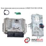 Блок управления двигателем комплект 2.3MJET FIAT DUCATO 250 Кузов 2006-2014г