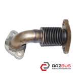 Трубка EGR 2.2 CDI MERCEDES-BENZ E-Klasse (212) 09-16 (МЕРСЕДЕС БЕНЦ 212) MERCEDES-BENZ E-Klasse (212) 2009-2016