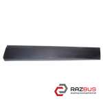Молдинг двері передньої правої RENAULT SCENIC 09-15 (РЕНО Сценік) RENAULT SCENIC 2009-2015