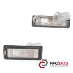 Ліхтар підсвічування номера RENAULT SCENIC 09-15 (Рено Сценік) RENAULT SCENIC 2009-2015