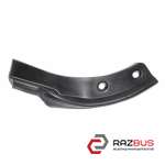 Накладка кришки багажника ліва RENAULT SCENIC 09-15 (РЕНО Сценік) RENAULT SCENIC 2009-2015
