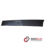 Накладка дверей задньої правої (передня) RENAULT SCENIC 09-15 (РЕНО Сценік) RENAULT SCENIC 2009-2015