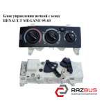 Блок управления печкой с кондиционером RENAULT MEGANE 1995-2003