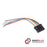 Фішка, розєм заднього ліхтаря (Нова) PEUGEOT 307 01-08 (ПЕЖО 307) PEUGEOT 307 2001-2008