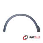 Молдинг крила передній лівий (дефектний) AUDI Q3 2011-2018 AUDI Q3 2011-2018