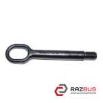 Буксирний гачок AUDI Q3 2011-2018 AUDI Q3 2011-2018