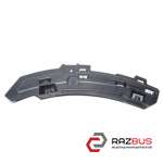 Кронштейн кріплення переднього бампера правий 12 - RENAULT SCENIC 12-15 (Рено Сц RENAULT SCENIC 2009-2015