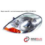 Фара левая 06- с желтым поворотником OPEL VIVARO 2001-2014г