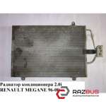 Радиатор кондиционера 2.0i RENAULT MEGANE 1995-2003