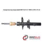 Амортизатор передній RENAULT Megane 15-22 (РЕНО МЕГАН) RENAULT MEGANE 2015-2022