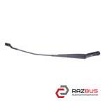 Дворник передний правый VOLKSWAGEN GOLF 7 2012-2020