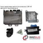 Блок управления двигателем комплект 2.5D RENAULT MASTER II 1998-2003г