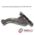 Ролик боковой сдвижной двери правый верхний MAZDA MPV 1999-2006