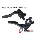 Педаль газу електр.  OPEL ASTRA (J) 10- (ОПЕЛЬ АСТРА J) OPEL ASTRA (J) 2010-2024г