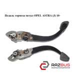 Педаль тормоза метал OPEL ASTRA (J) 2010-2024г