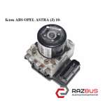 Блок ABS OPEL ASTRA (J) 10- (ОПЕЛЬ АСТРА J) OPEL ASTRA (J) 2010-2024г