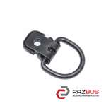 Петля фіксації багажу CHEVROLET AVEO (T300) 2011-2016 (ШЕВРОЛЕТ АВЕО) CHEVROLET AVEO (T300) 2011-2016