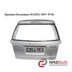 Крышка багажника MAZDA MPV 1999-2006