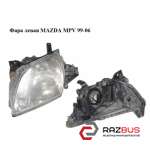 Фара ліва MAZDA MPV 99-06 (МАЗДА ) MAZDA MPV 1999-2006