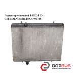 Радиатор основной 1.6HDI 03- CITROEN BERLINGO M59 2003-2008г