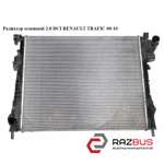 Радіатор основний 2.0 dci RENAULT TRAFIC 00-10 (РЕНО Трафік) RENAULT TRAFIC 2000-2014г