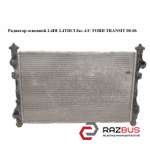 Радіатор основний 2.4 DI 2.4 TDCI баз A / C FORD TRANSIT 00-06 (ФОРД ТРАНЗИТ) FORD TRANSIT 2000-2006г