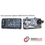 Блок управління турбіною 2.2 HDI FIAT DUCATO 02-06 (ФІАТ ДУКАТО) PEUGEOT BOXER III 2006-2014г