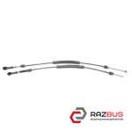 Трос переключения КПП комплект AUDI Q3 2011-2018