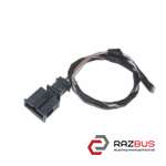 Фішка, розєм 2 піна VOLKSWAGEN TOUAREG 10-18 (ФОЛЬКСВАГЕН ТУАРЕГ) PEUGEOT 5008 2009-2016