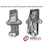 Кронштейн двигуна 1.9 D (XUD9) правий CITROEN BERLINGO 96-08 (СІТРОЕН БЕРЛІНГО) PEUGEOT PARTNER M49 1996-2003г