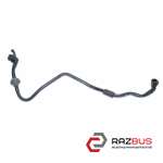 Трубка вакуумного підсилювача гальм VOLKSWAGEN PASSAT B8 14-23 (ФОЛЬКСВАГЕН ПАСС AUDI Q3 2011-2018