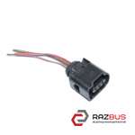 Фишка, разъем 3 пина AUDI Q3 2011-2018