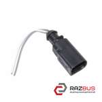 Фишка, разъем 2 пина VOLKSWAGEN PASSAT B7 2010-2015
