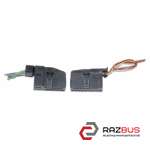 Фишки, разъемы (комплект) - блока управления акпп MERCEDES VITO 639 2003-2014г