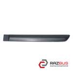 Молдинг задньої лівої двері NISSAN ALMERA N16 00-06 (НІССАН АЛЬМЕРА) NISSAN ALMERA N16 2000-2006
